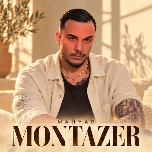 Montazer Mahyar